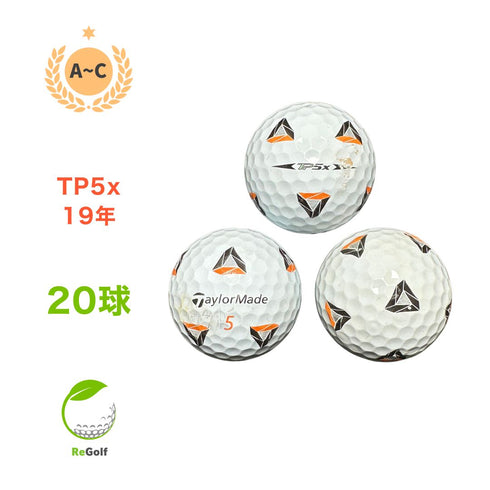 【中古】 【送料無料】 ロストボール テーラーメイド TP5x Pix ホワイト 2019年モデル 20球 ACランク リゴルフ